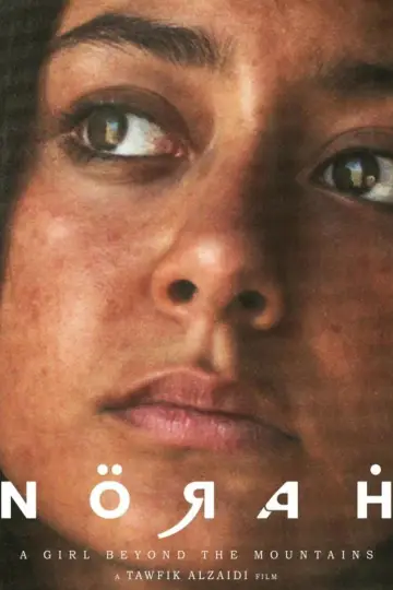 Постер к фильму "نورة" #883845