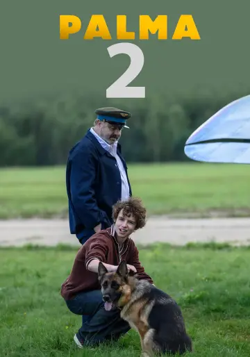Постер к фильму "Пальма 2" #923041