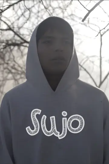 Сухо