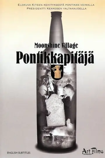 Постер к фильму "Pontikkapitäjä" #1157119