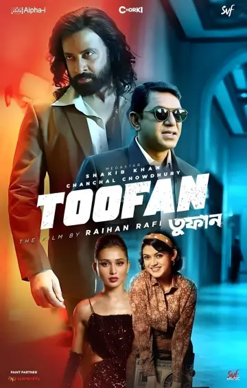 Постер к фильму "তুফান" #1204227