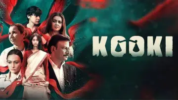 Задник к фильму "Kooki" #1122375