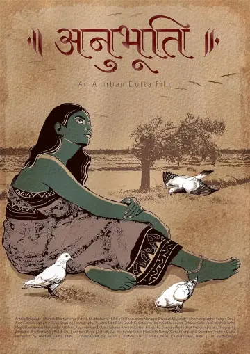 Постер к фильму "अनुभूति" #197548