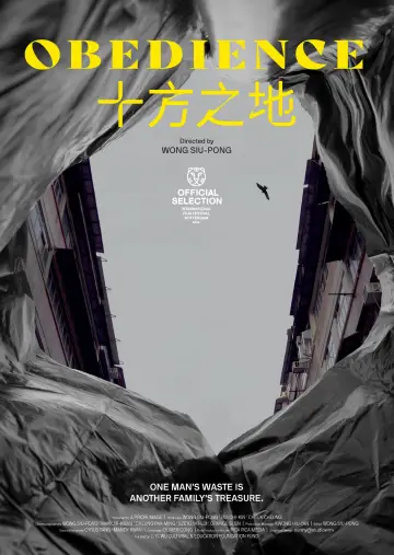 十方之地