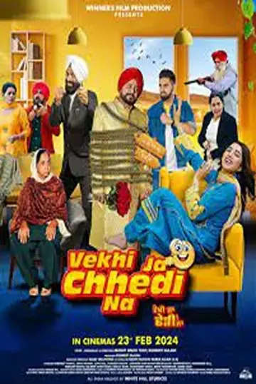 Постер к фильму "ਵੇਖਿ ਜਾ ਛਡਿ ਨ ॥" #192942