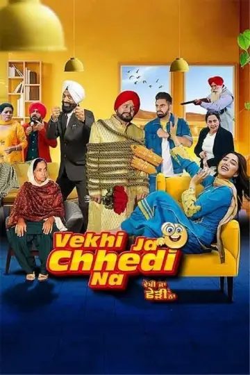 Постер к фильму "ਵੇਖਿ ਜਾ ਛਡਿ ਨ ॥" #368489
