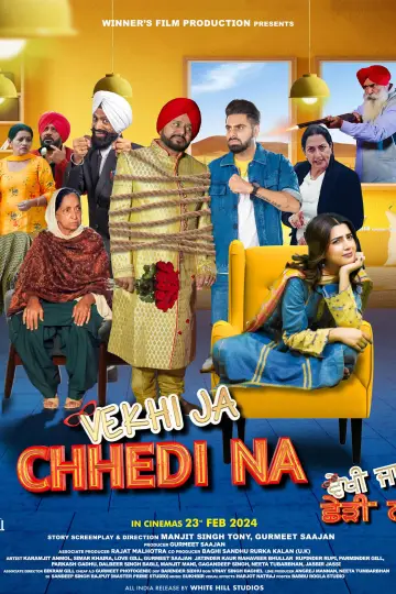 ਵੇਖਿ ਜਾ ਛਡਿ ਨ ॥