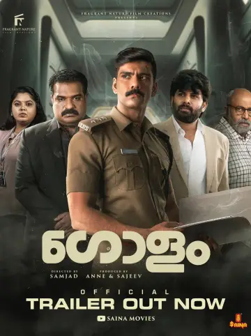 Постер к фильму "ഗോളം" #503821