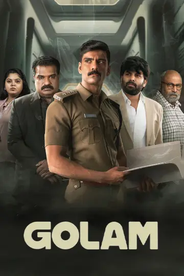 Постер к фильму "ഗോളം" #686225