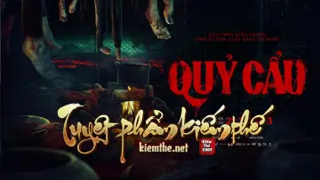 Задник к фильму "Quỷ Cẩu" #199300