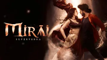 Задник к фильму "Мирай" #790570