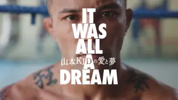 Задник к фильму "山本KIDの愛と夢 〜IT WAS ALL A DREAM〜" #200614
