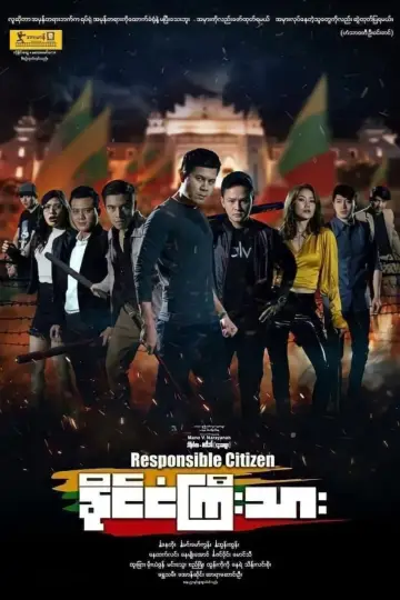 Responsible Citizen постер