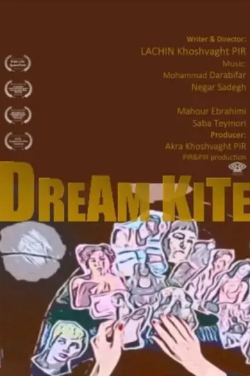 Постер к фильму "Dream Kite" #200065