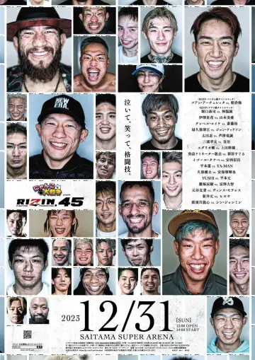 Постер к фильму "にゃんこ大戦争 presents RIZIN.45" #984804