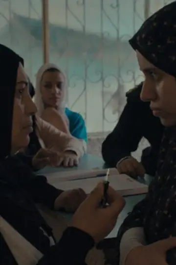 Постер к фильму "احلي من الارض" #191103