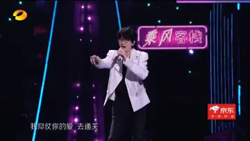 Задник к фильму "2024湖南卫视芒果TV跨年晚会" #196267