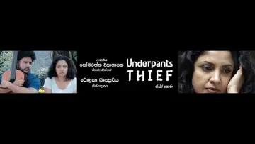 Задник к фильму "ජංගි හොරා" #922763