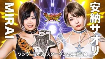 Задник к фильму "JRA中山競馬場presents STARDOM DREAM QUEENDOM 2023" #967649
