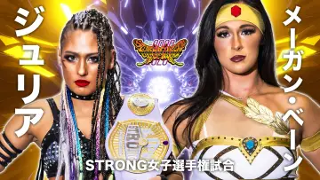 Задник к фильму "JRA中山競馬場presents STARDOM DREAM QUEENDOM 2023" #967650