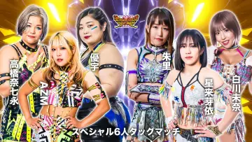 Задник к фильму "JRA中山競馬場presents STARDOM DREAM QUEENDOM 2023" #967652