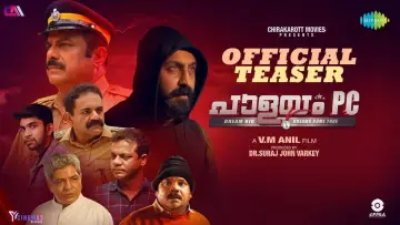 Задник к фильму "പാളയം പി സി" #984896