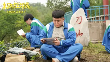 Задник к фильму "末路狂花钱" #503297