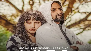 Задник к фильму "Alnegam" #200434