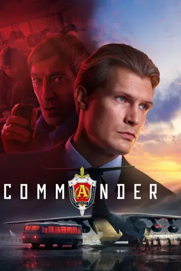 Постер к фильму "Командир" #757988