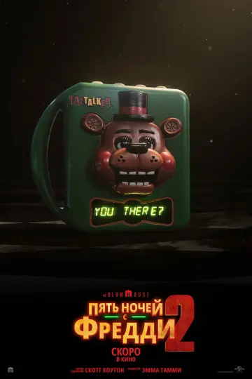 Постер к фильму "Пять ночей с Фредди 2" #512026