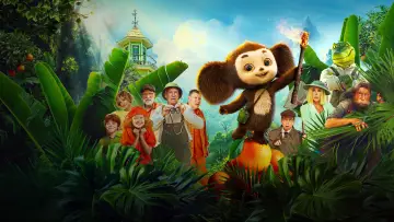 Задник к фильму "Чебурашка 2" #785345