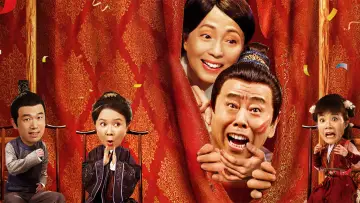 Задник к фильму "豆包县令" #198612