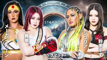 Задник к фильму "イッテンヨン・スターダムゲート 2024" #985008