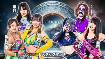 Задник к фильму "イッテンヨン・スターダムゲート 2024" #985012