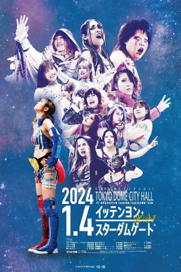 Постер к фильму "イッテンヨン・スターダムゲート 2024" #985016