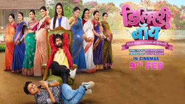 Задник к фильму "डिलिव्हरी बॉय" #756662