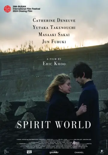 Постер к фильму "Yōkai - le monde des esprits" #943740