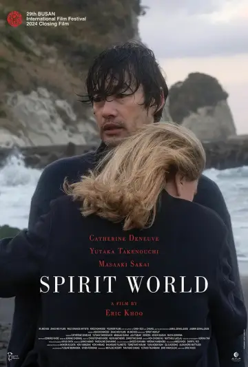 Постер к фильму "Yōkai - le monde des esprits" #943742