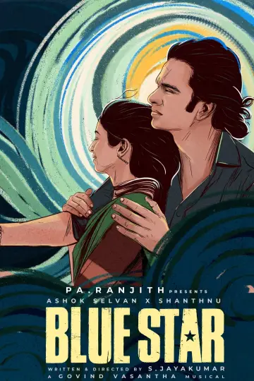 Постер к фильму "ப்ளூ ஸ்டார்" #196348