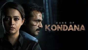 Задник к фильму "Case of ಕೊಂಡಾಣ" #1202181