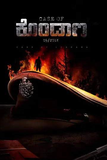 Постер к фильму "Case of ಕೊಂಡಾಣ" #985142