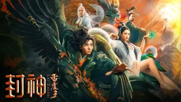Задник к фильму "封神雷震子" #984223