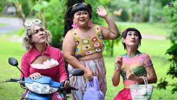 Задник к фильму "อีสานตุ๊ดซี่ Part 1" #760660