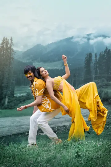 Постер к фильму "మిస్టర్‌ బచ్చన్" #982647