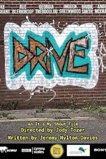 Постер к фильму "Drive" #1162771