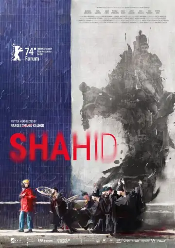 Постер к фильму "Shahid" #312016