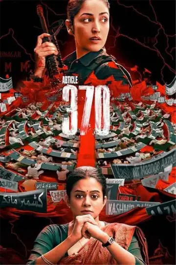 Постер к фильму "आर्टिकल 370" #366352