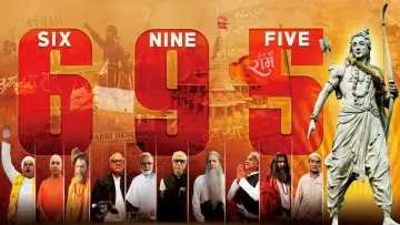 Задник к фильму "Six Nine Five" #198260