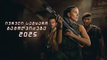 Задник к фильму "Мир юрского периода: Возрождение" #910177