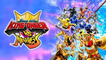 Задник к фильму "王様戦隊キングオージャーVSドンブラザーズ" #730277